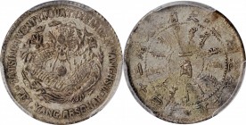 Chihli (Pei Yang)

CHINA. Chihli (Pei Yang). 7.2 Candareens (10 Cents), Year 24 (1898). PCGS EF-40 Gold Shield.

L&M-452; K-194; KM-Y-62.1; WS-062...