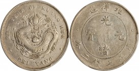 Chihli (Pei Yang)

(t) CHINA. Chihli (Pei Yang). 7 Mace 2 Candareens (Dollar), Year 29 (1903). PCGS Genuine--Repaired, EF Details Gold Shield.

L&...