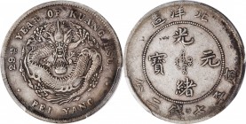 Chihli (Pei Yang)

(t) CHINA. Chihli (Pei Yang). 7 Mace 2 Candareens (Dollar), Year 29 (1903). PCGS VF-30 Gold Shield.

L&M-462; K-205; KM-Y-73; W...