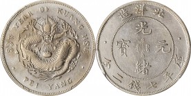 Chihli (Pei Yang)

(t) CHINA. Chihli (Pei Yang). 7 Mace 2 Candareens (Dollar), Year 33 (1907). PCGS Genuine--Harshly Cleaned, EF Details Gold Shield...