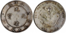Chihli (Pei Yang)

(t) CHINA. Chihli (Pei Yang). 7 Mace 2 Candareens (Dollar), Year 34 (1908). PCGS AU-50 Gold Shield.

L&M-465; K-208; KM-Y-73.2;...