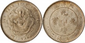 Chihli (Pei Yang)

CHINA. Chihli (Pei Yang). 7 Mace 2 Candareens (Dollar), Year 34 (1908). PCGS Genuine--Cleaned, AU Details Gold Shield.

L&M-465...