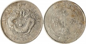 Chihli (Pei Yang)

CHINA. Chihli (Pei Yang). 7 Mace 2 Candareens (Dollar), Year 34 (1908). PCGS EF-45 Gold Shield.

L&M-465; K-208; KM-Y-73.2; WS-...