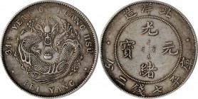Chihli (Pei Yang)

(t) CHINA. Chihli (Pei Yang). 7 Mace 2 Candareens (Dollar), Year 34 (1908). PCGS EF-45 Gold Shield.

L&M-465; K-208; KM-Y-73.2;...