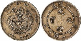 Chihli (Pei Yang)

CHINA. Chihli (Pei Yang). 7 Mace 2 Candareens (Dollar), Year 34 (1908). PCGS EF-40 Gold Shield.

L&M-465; K-208; KM-Y-73.2; WS-...