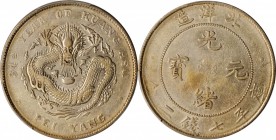 Chihli (Pei Yang)

CHINA. Chihli (Pei Yang). 7 Mace 2 Candareens (Dollar), Year 34 (1908). PCGS EF-40 Gold Shield.

L&M-465; K-208; KM-Y-73.2; WS-...