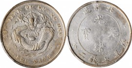 Chihli (Pei Yang)

(t) CHINA. Chihli (Pei Yang). 7 Mace 2 Candareens (Dollar), Year 34 (1908). PCGS Genuine--Harshly Cleaned, AU Details Gold Shield...