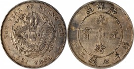 Chihli (Pei Yang)

(t) CHINA. Chihli (Pei Yang). 7 Mace 2 Candareens (Dollar), Year 34 (1908). PCGS EF-45.

L&M-465A; K-209; KM-Y-73.3; WS-0643. S...