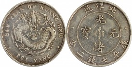 Chihli (Pei Yang)

CHINA. Chihli (Pei Yang). 7 Mace 2 Candareens (Dollar), Year 34 (1908). PCGS Genuine--Repaired, VF Details Gold Shield.

L&M-46...