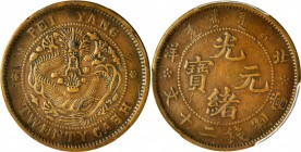 Chihli (Pei Yang)

(t) CHINA. Chihli (Pei Yang). 20 Cash, ND (1906). PCGS Genuine--Scratch, EF Details Gold Shield.

CL-BY.07; KM-Y-68; CCC-309; D...