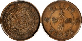 Chihli (Pei Yang)

(t) CHINA. Chihli (Pei Yang). 5 Cash, CD (1906). PCGS AU-50 Gold Shield.

CL-BY.14; KM-Y-9c; CCC-313. SCARCE denomination. A we...