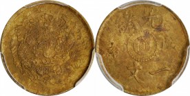 Chihli (Pei Yang)

(t) CHINA. Chihli (Pei Yang). Cash, CD (1908). PCGS MS-61 Gold Shield.

KM-Y-7c. A moderately struck and dark brassy toned SCAR...