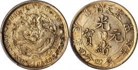 Fengtien

(t) CHINA. Fengtien. 1 Mace 4.4 Candareens (20 Cents), CD (1904). PCGS AU-55 Gold Shield.

L&M-485; KM-Y-91. A well struck coin with sha...