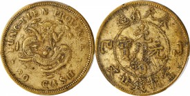 Fengtien

(t) CHINA. Fengtien. 20 Cash, CD (1905). PCGS Genuine--Tooled, EF Details Gold Shield.

CL-FT.36; KM-Y-90; CCC-335; Duan-1346. Numerous ...