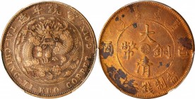 Fengtien

(t) CHINA. Fengtien. 20 Cash, CD (1909). PCGS Genuine--Cleaned, AU Details Gold Shield.

CL-FT.55; KM-Y-21e; CCC-345. A well struck coin...