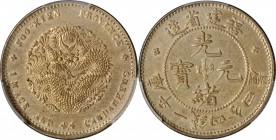 Fukien

(t) CHINA. Fukien. 1 Mace 4.4 Candareens (20 Cents), ND (1903-08). PCGS AU-58+ Gold Shield.

L&M-292; K-128; KM-Y-104.2; WS-1031. Small dr...