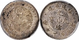 Fukien

CHINA. Fukien. 3.6 Candareens (5 Cents), ND (1903-08). PCGS AU-55 Gold Shield.

L&M-294; K-127; KM-Y-102. A sharply struck and wholesome c...
