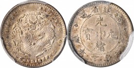 Fukien

(t) CHINA. Fukien. 3.6 Candareens (5 Cents), ND (1903-08). PCGS AU-53 Gold Shield.

L&M-294; K-127; KM-Y-102.1; WS-1040. Some lighter gray...
