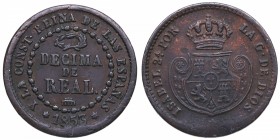 1853. Isabel II (1833-1868). Segovia. Décima. A&C 192. Cu. MBC. Est.20.