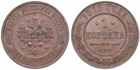 1913. Rusia. 1 Kopek. KM 9.2. Ae. 3,34 g. "St. Petersburg". SC. Est.10.