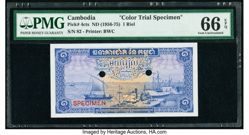 Cambodia Banque Nationale du Cambodge 1 Riel ND (1956-75) Pick 4cts Color Trial ...
