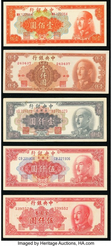China Group Lot of 11 Examples Extremely Fine-Crisp Uncirculated. Possible trimm...