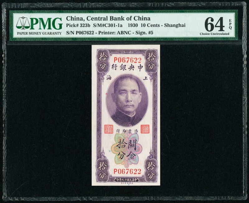 China Central Bank of China 10 Cents 1930 Pick 323b S/M#C301-1a PMG Choice Uncir...