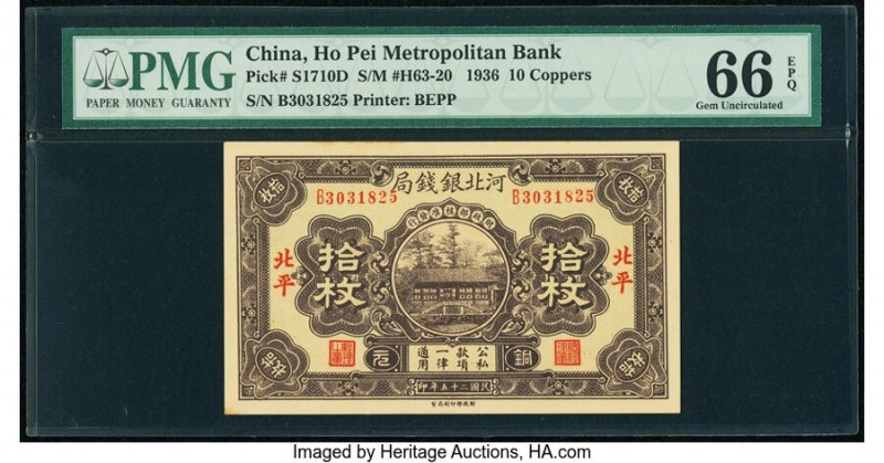 China Ho Pei Metropolitan Bank 10 Coppers 1936 Pick S1710D S/M#H63-20 PMG Gem Un...
