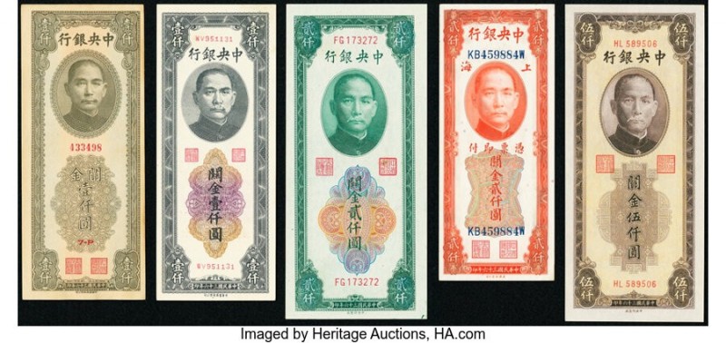 China Group Lot of 9 Examples About Uncirculated. Possible trimming is evident.
...