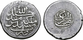Afsharids, Shah Rukh (1st reign, AH 1161-1163 / AD 1748-1750) AR Double Rupee.