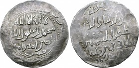 India, Sultanate of Bengal. Ghiyath al-din ‘Iwad (AH 609/610-624 / AD 1213-1227) AR Tanka.
