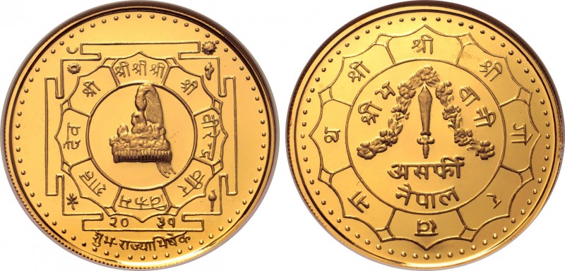 Nepal, Birendra Bir Bikram (1972-2001) AV Proof 10 Gram Asarphi. Coronation issu...