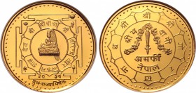 Nepal, Birendra Bir Bikram AV Proof 10 Gram Asarphi.