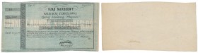 Banknotes
POLSKA / POLAND / POLEN / PAPER MONEY / BANKNOTE

January Uprising. 1863 bond 500 zlotych seria B 

Blankiet z jednym stemplem, bez num...