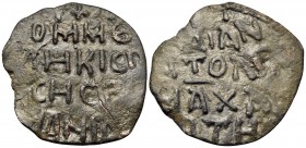 ISLAMIC, Anatolia & al-Jazira (Post-Seljuk). Danishmendids (Sivas). Malik Muhammad, AH 528-536 / AD 1134-1142. Fals (Bronze, 27 mm, 3.50 g, 5 h). +/O ...