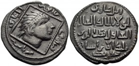 ISLAMIC, Anatolia & al-Jazira (Post-Seljuk). Artuqids (Mardin). Qutb al-Din Il-Ghazi II, AH 572-580 / AD 1176-1184. Dirham (Bronze, 30 mm, 11.70 g, 6 ...