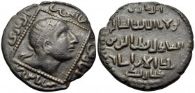 ISLAMIC, Anatolia & al-Jazira (Post-Seljuk). Artuqids (Mardin). Qutb al-Din Il-Ghazi II, AH 572-580 / AD 1176-1184. Dirham (Bronze, 28.5 mm, 9.69 g, 9...