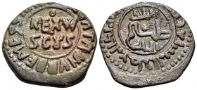 ITALY. Sicilia (Regno). Guglielmo II il Buono (the Good), 1166-1189. Follaro (Bronze, 17.5 mm, 1.83 g, 12 h). +OPEREATA IN VRBE MESSANE around REX W /...