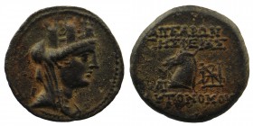 CILICIA. Aegae. 120-83/77 B.C. AE 
veiled and turreted bust to right of Tyche city goddess, border of dots
Rev: bridled horse's head to left, monogram...