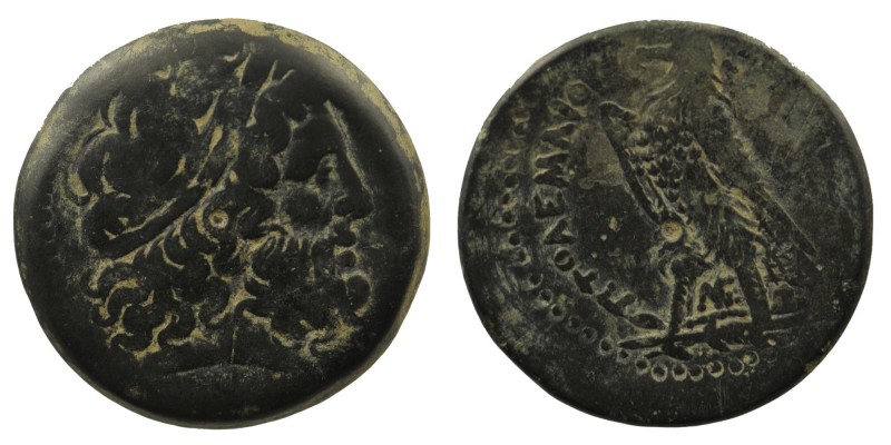 Ptolemaic Kings of Egypt. Ptolemy III Euergetes (246-222 BC). AE 
21,78 gr. 30 m...