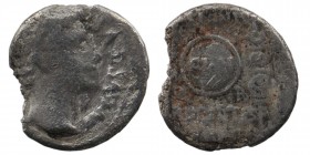 Augustus 27 BC-AD 14 AR Denarius. Spanish mint (Colonia Patricia?)
3,52 gr. 17 mm