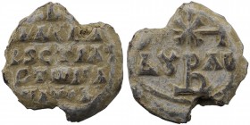 Byzantine Seal
14,68 gr. 27 mm