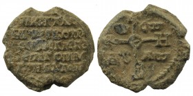 Byzantine Seal
19,18 gr. 31 mm