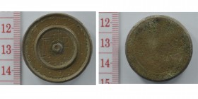 Byzantine Empire Weight. Bronze.
52,34 gr.