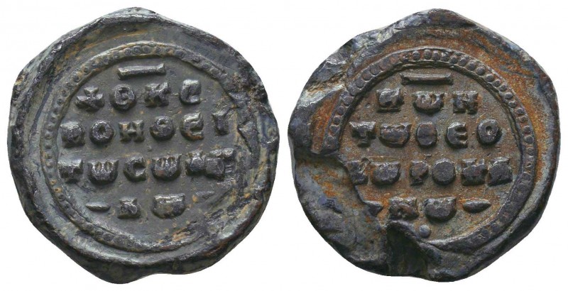 Byzantine lead seal of the officer, Constantine Theodorocharnos (ca 11th cent.)
...