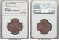 Fukien. Kuang-hsü 10 Cash ND (1901-1905) MS65 Brown NGC, Fu mint, KM-Y100. Variety with one cloud left of pearl. 

HID09801242017

© 2020 Heritage...