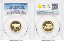 People's Republic gold Proof "Year of the Ox" 150 Yuan 1985 PR69 Deep Cameo PCGS, KM120. Mintage: 16,000 est. Deep watery fields with frosted devices....