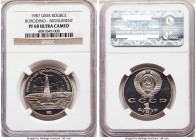 USSR 6-Piece Lot of Certified Assorted Roubles Ultra Cameo NGC, 1) "Battle of Borodino" Rouble 1987 - PR68, KM-Y204 2) "Maxin Gorky" Rouble 1988 - PR6...