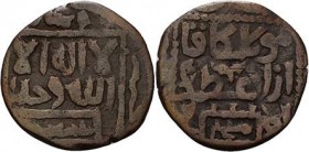 Mongolen
Möngke Khan 1251-1259 Fals Jahreszahl unlesbar, Tiflis Prägung für Georgien. Kalima im quadratischer Kartusche / Herrschernennung in Kartusc...