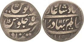 Großmoghule in Indien
Shah Alam Bahadur 1707-1712 Rupie 1711 (=AH 1123/Jahr 5), Firoznagar KM 348.17 Mitchiner - Sehr schön